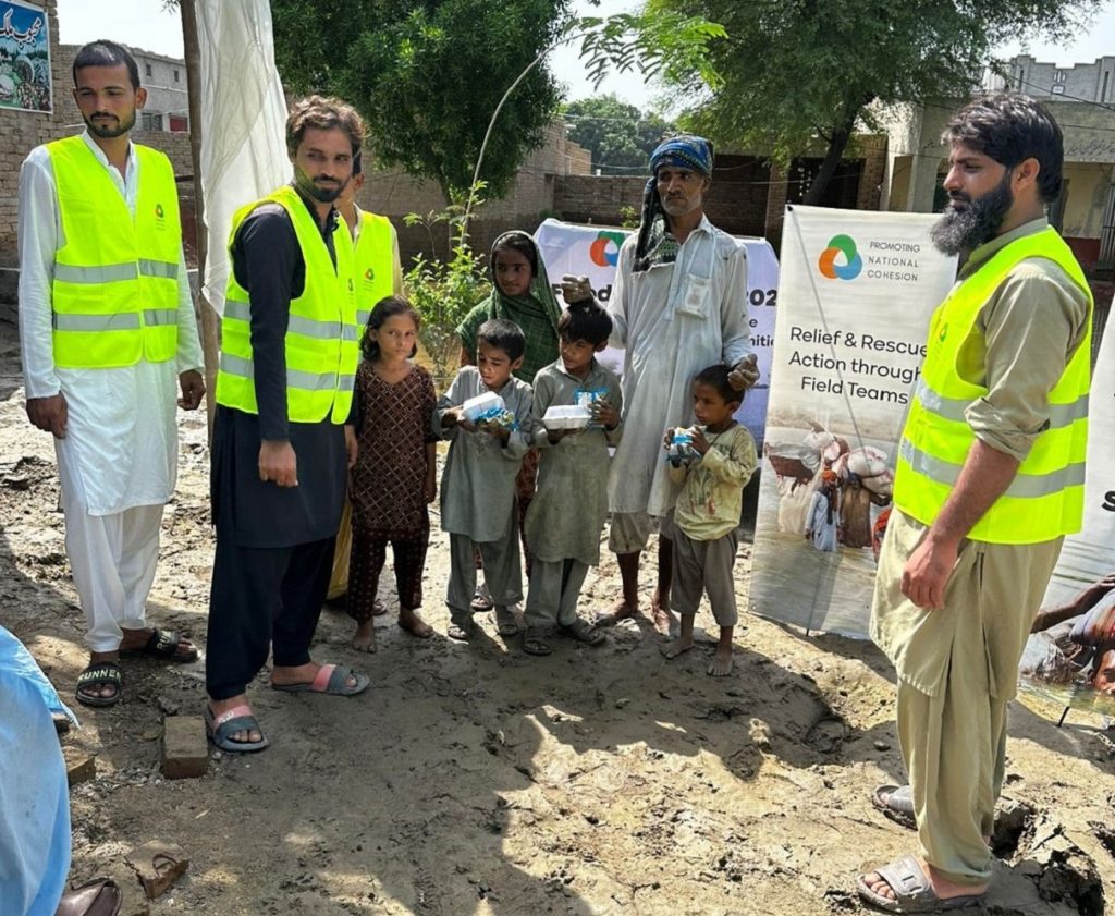 PNC’s Emergency Response Unit